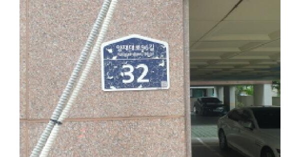서울특별시 강동구 둔촌동 513 삼성아트빌 비동 2층201호 미지정 경매 물건 이미지