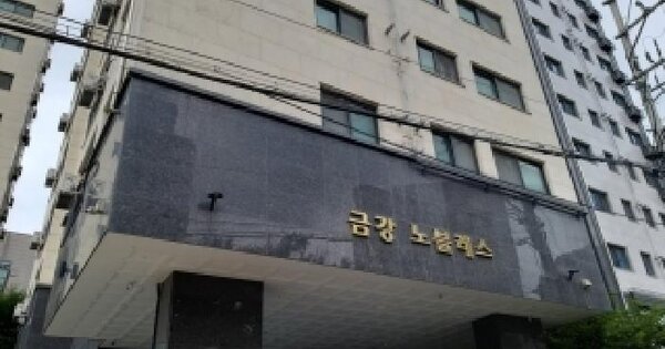 서울특별시 금천구 가산동 234-2 금강노블레스 제101동 제4층 제402호 미지정 경매 물건 이미지