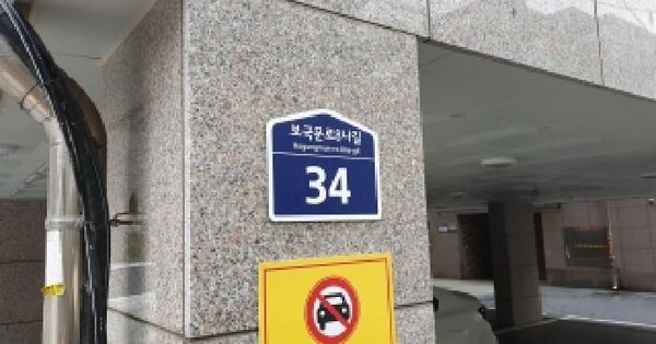 서울특별시 성북구 정릉동 206-168 정릉캐슬 101동 2층 203호 미지정 경매 물건 이미지
