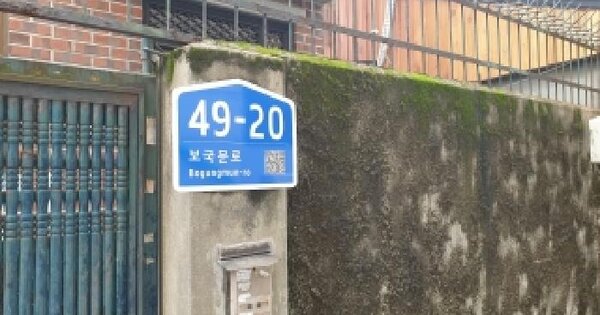 서울특별시 성북구 정릉동 397-28  미지정 경매 물건 이미지