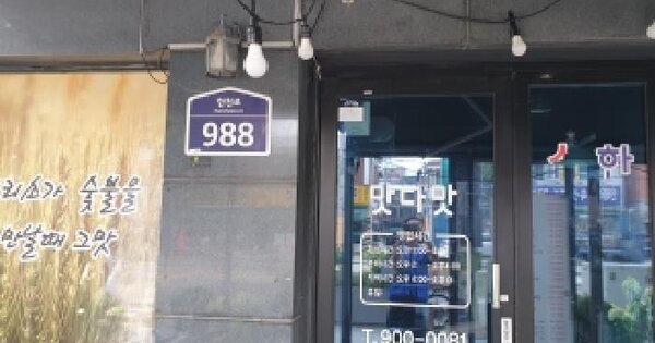 서울특별시 강북구 번동 460-67 드래곤타워 4층 401호 미지정 경매 물건 이미지