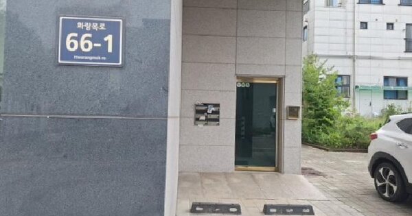 인천광역시 중구 운서동 3029-11  미지정 경매 물건 이미지