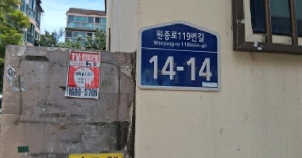 경기도 부천시 오정구 고강동 336-8 부강빌리지 나동 3층301호 미지정 경매 물건 이미지
