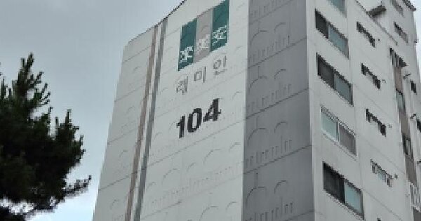 경기도 시흥시 정왕동 1872-5 삼성아파트 104동 2층201호 미지정 경매 물건 이미지
