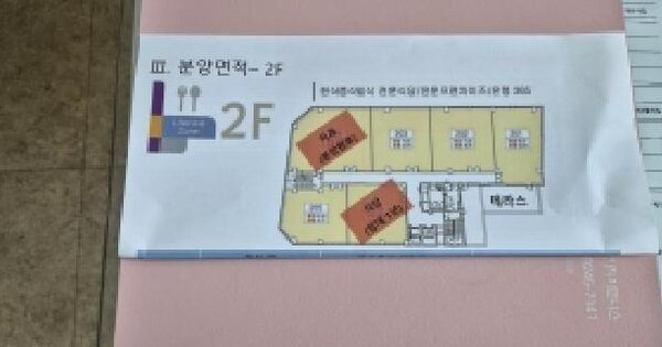 경기도 시흥시 대야동 646 다온프라자  1층109호 미지정 경매 물건 이미지