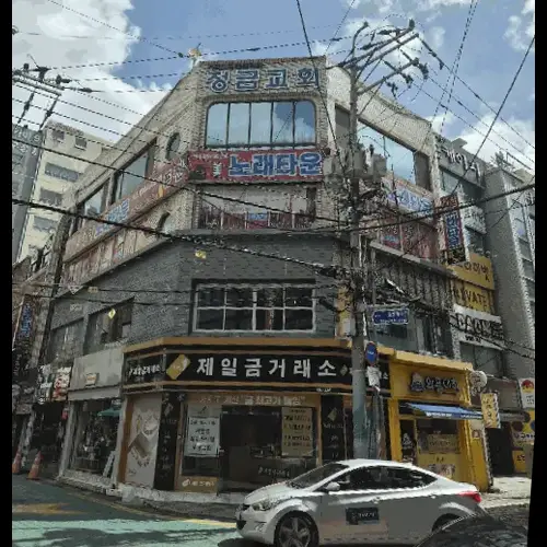 물건 사진