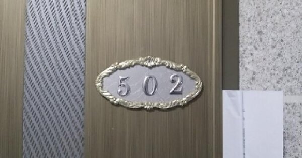 서울특별시 구로구 개봉동 287-12 해오름  제5층 제502호 미지정 경매 물건 이미지