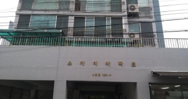 서울특별시 금천구 시흥동 989-9 스카이아파트  제5층 제503호 미지정 경매 물건 이미지