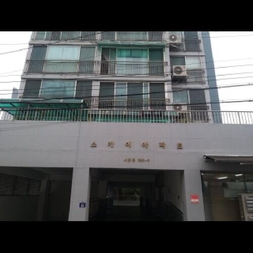 물건 사진