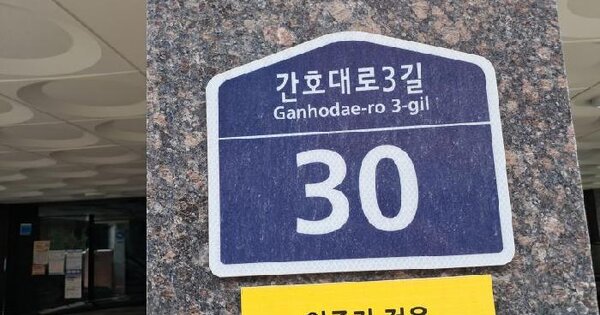 서울특별시 서대문구 홍제동 277-5 삼성캐스빌  4층402호 미지정 경매 물건 이미지