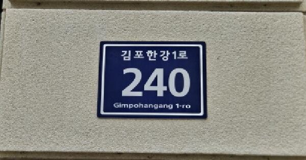 경기도 김포시 운양동 1340-4 라비드퐁네프 블루동 7층 718호 미지정 경매 물건 이미지