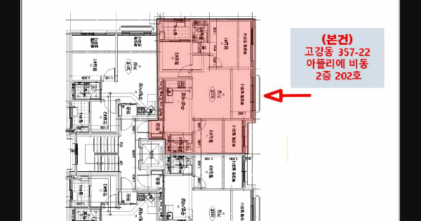경기도 부천시 오정구 고강동 357-22 아뜰리에 비동 2층 202호 미지정 경매 물건 이미지