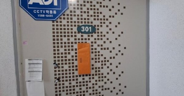 경기도 광주시 회덕동 288 4층 비동 301호 미지정 경매 물건 이미지