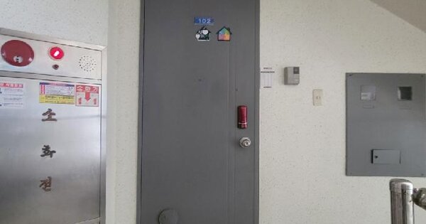 전남광주통합특별시 여수시 문수동 310-1 원앙파크맨션 802동 1층 102호 미지정 경매 물건 이미지