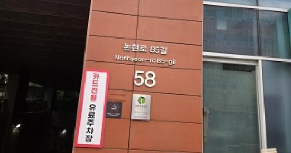 서울특별시 강남구 역삼동 823-33 강남루덴스오피스텔  14층1411호 미지정 경매 물건 이미지