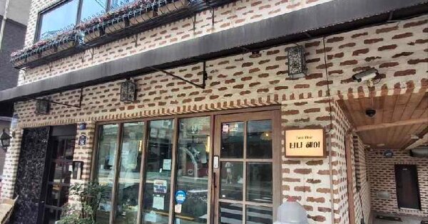 서울특별시 관악구 봉천동 1639-14  미지정 경매 물건 이미지