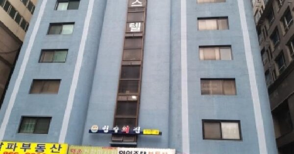 서울특별시 구로구 구로동 97-1 로얄프라자  제4층 제401호 미지정 경매 물건 이미지