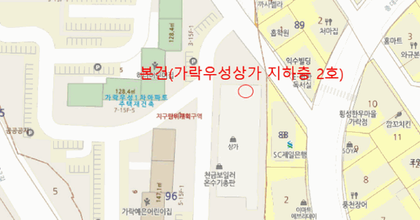 서울특별시 송파구 가락동 96-1 가락우성아파트 5동 5층505호 미지정 경매 물건 이미지