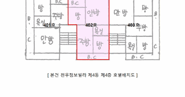 인천광역시 서해구 가좌동 82-17 천우점보빌라 4동 4층402호 미지정 경매 물건 이미지