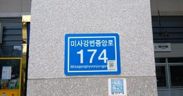 경기도 하남시 망월동 1105 해링턴타워레이크파크  14층1433호 미지정 경매 물건 이미지