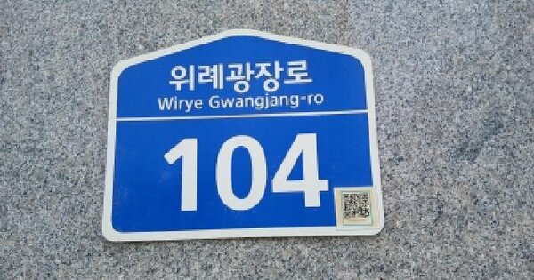 경기도 성남시 수정구 창곡동 505 위례한화오벨리스크센트럴스퀘어 4층 102-414호 미지정 경매 물건 이미지