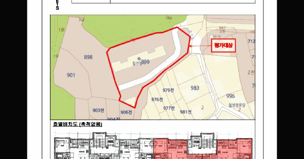 전남광주통합특별시 담양군 무정면 동산리 899  4층401호 미지정 경매 물건 이미지