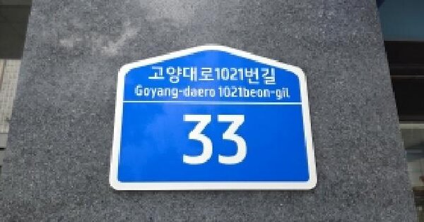 경기도 고양시 일산동구 식사동 1587 스타타워3  15층1509호 미지정 경매 물건 이미지