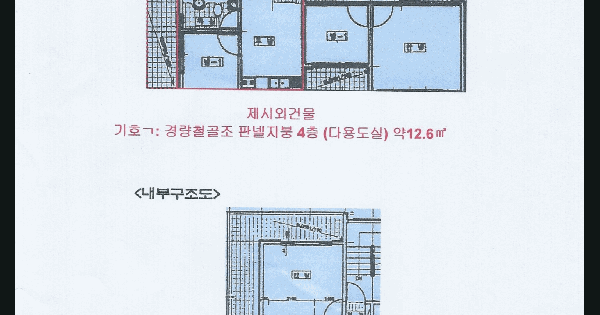 인천광역시 서해구 심곡동 327-24 대송2차파인빌 207동 4층402호 미지정 경매 물건 이미지