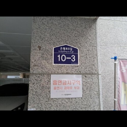 물건 사진