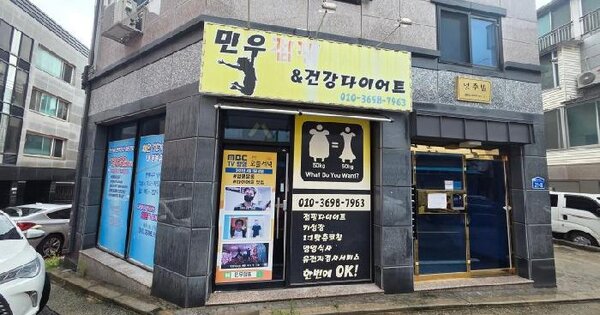 경기도 평택시 안중읍 현화리 861-5  미지정 경매 물건 이미지