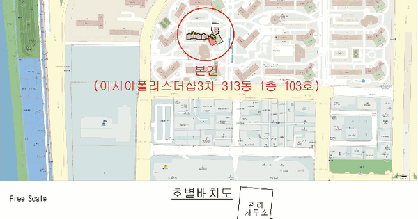 대구광역시 동구 봉무동 1530 이시아폴리스더샵3차 313동 1층103호 미지정 경매 물건 이미지