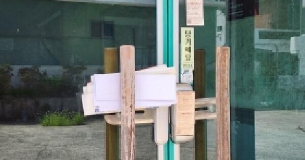 전남광주통합특별시 광양시 광양읍 덕례리 1675-15  미지정 경매 물건 이미지