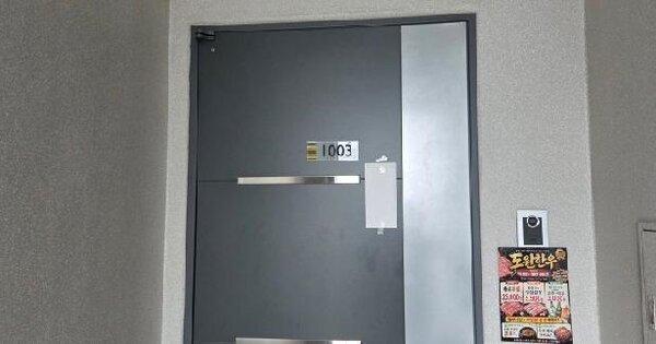 경기도 고양시 일산동구 식사동 1533 위시티휴먼빌  10층102동1003호 미지정 경매 물건 이미지