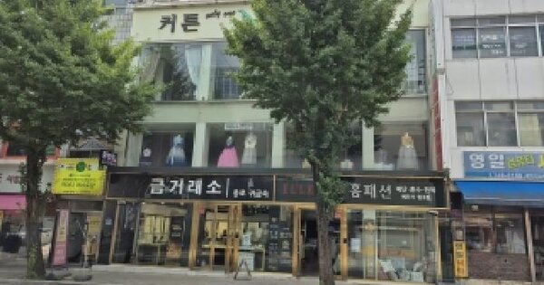 강원특별자치도 원주시 단구동 143-8  미지정 경매 물건 이미지