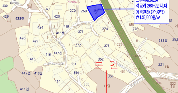 경상남도 남해군 남면 석교리 357-1  미지정 경매 물건 이미지