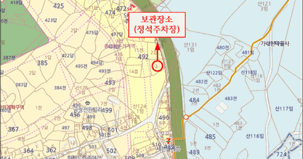 뉴한라1.4톤활어운반차 등록번호 : 85주4366 미지정 경매 물건 이미지