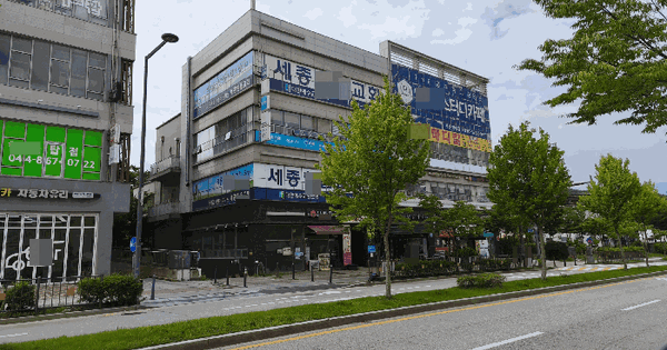 세종특별자치시  한솔동 970 세종시송원프라자주건축물 1동 2층201호 미지정 경매 물건 이미지