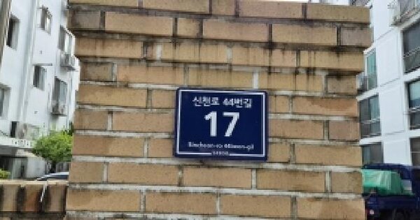 경기도 시흥시 신천동 858 동진아파트 가동 6층610호 미지정 경매 물건 이미지