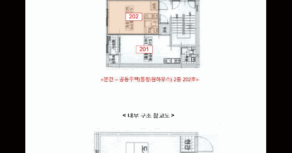 경기도 안양시 만안구 안양동 873-7  2층202호 미지정 경매 물건 이미지