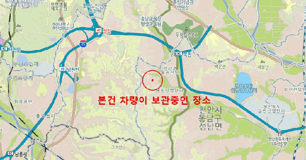 카니발 등록번호 : 01서6179 미지정 경매 물건 이미지