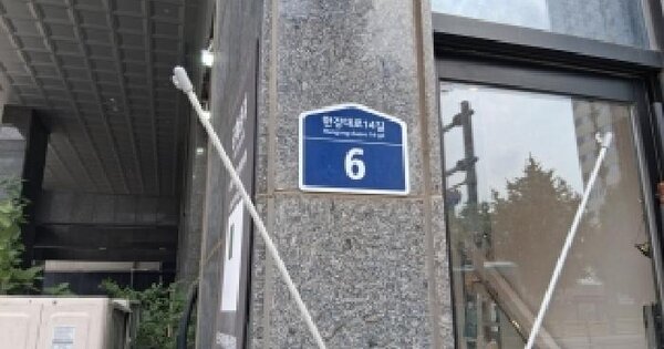 서울특별시 용산구 한강로3가 65-155 디케이밸리뷰용산  1층102호 미지정 경매 물건 이미지