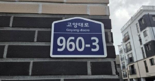 경기도 고양시 일산동구 식사동 839-18 6동 4층402호 미지정 경매 물건 이미지