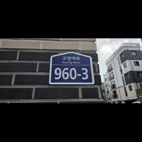 물건 사진