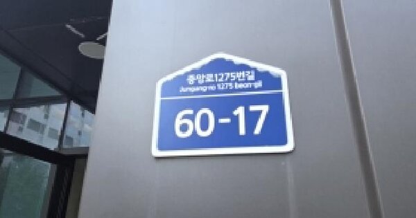 경기도 고양시 일산동구 장항동 756-5 트루엘파크스테이  8층815호 미지정 경매 물건 이미지
