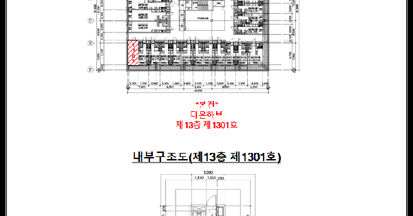 경기도 부천시 원미구 심곡동 458-2 다온하브  13층 1301호 미지정 경매 물건 이미지