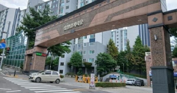 경기도 용인시 기흥구 보정동 1177 연원마을삼성명가타운아파트 110동 2층204호 미지정 경매 물건 이미지