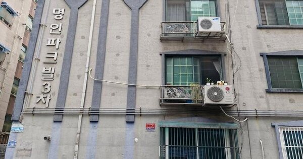 경기도 안산시 상록구 부곡동 668-9 명인파크빌제3차  3층301호 미지정 경매 물건 이미지