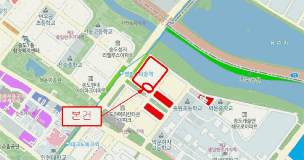 인천광역시 연수구 송도동 149 롯데캐슬캠퍼스타운 202동 7층714호 미지정 경매 물건 이미지
