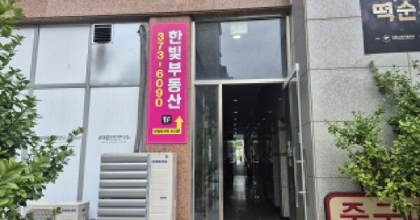 경기도 화성시 동탄구 영천동 658-1 지엘프라자  1층107호 미지정 경매 물건 이미지