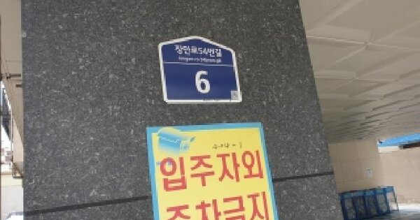 경기도 수원시 장안구 영화동 404-1 에듀하임  2층202호 미지정 경매 물건 이미지